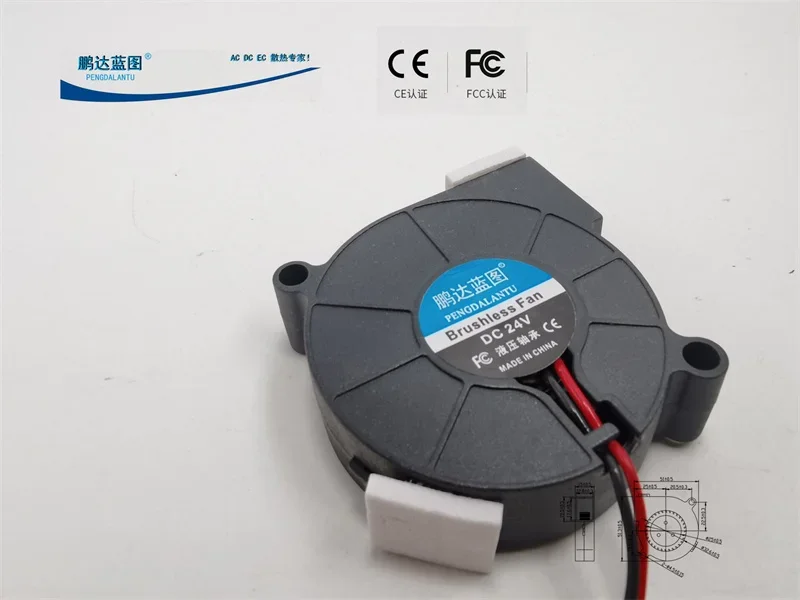 pa Silent Blueprint 5015 Dc Brushless 24V Humidifier Hydraulic 5cm Turbine Blower Cooling Fan50*50*15MM