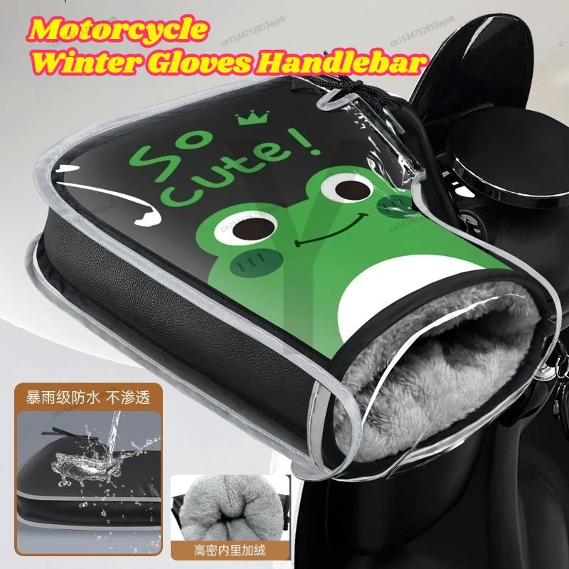 

Motorcycle Winter Gloves Handlebar Muffs Protective Motorcycle Scooter Thick Warm Grip Handle Bar Muff Rainproof 손잡이 커버