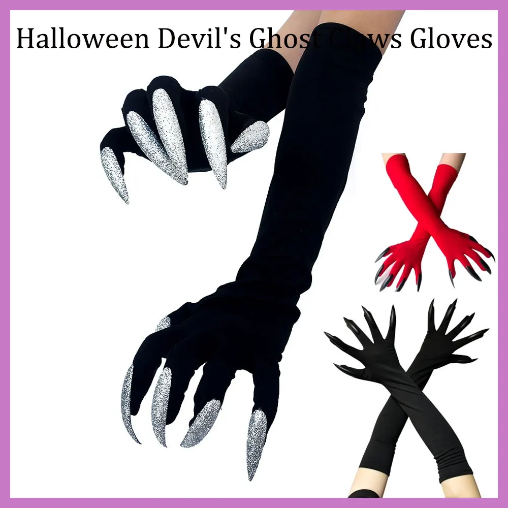 Halloween Devil's Ghost Claws Gloves Party Cosplay Performance Costume 9 Styles Women Scary Claw Long Nail Elastic Mittens