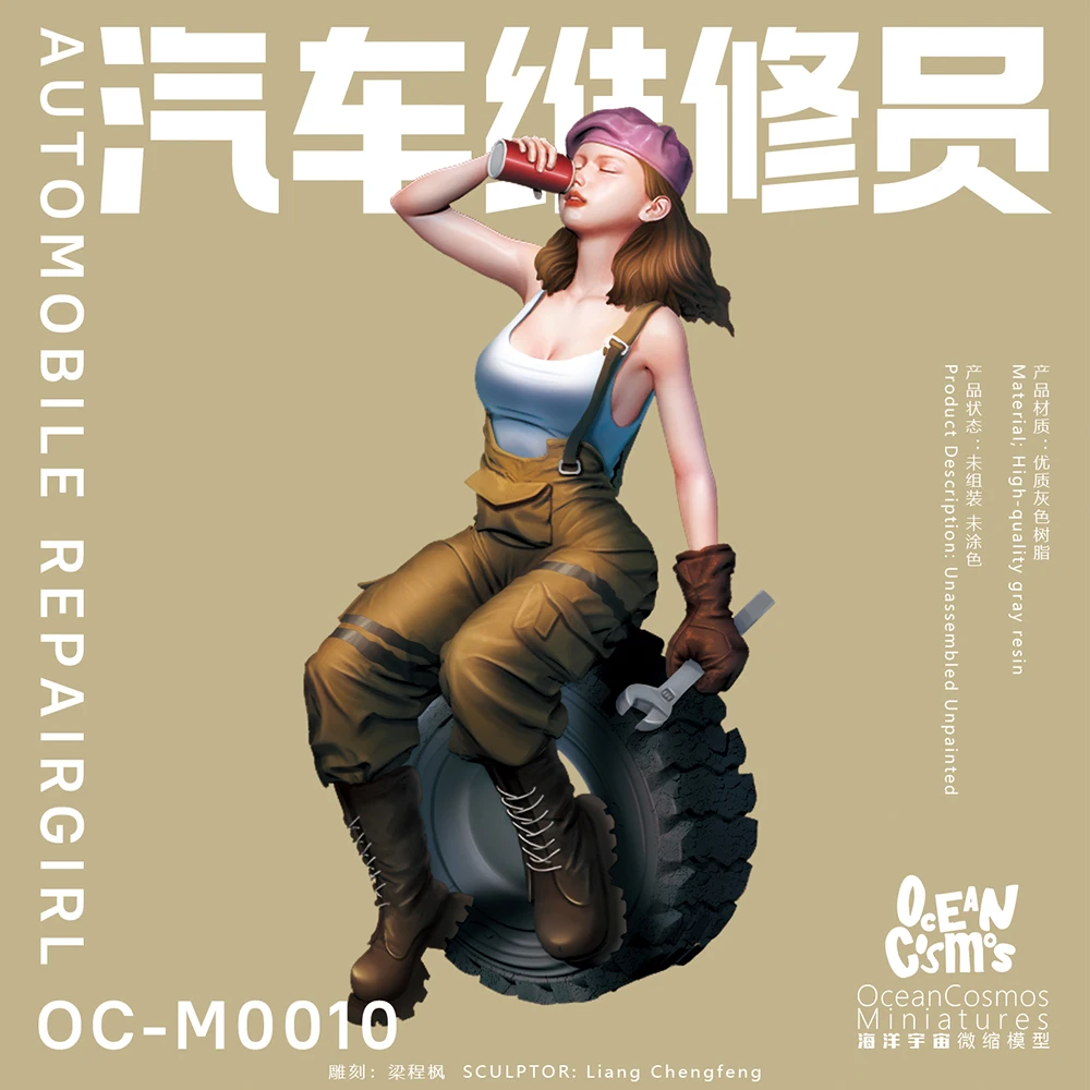 OceanCosmos miniatures, Original, car maintenance girl, industrial, Car waste tires, sexy, Resin unpainted Model kit figure GK