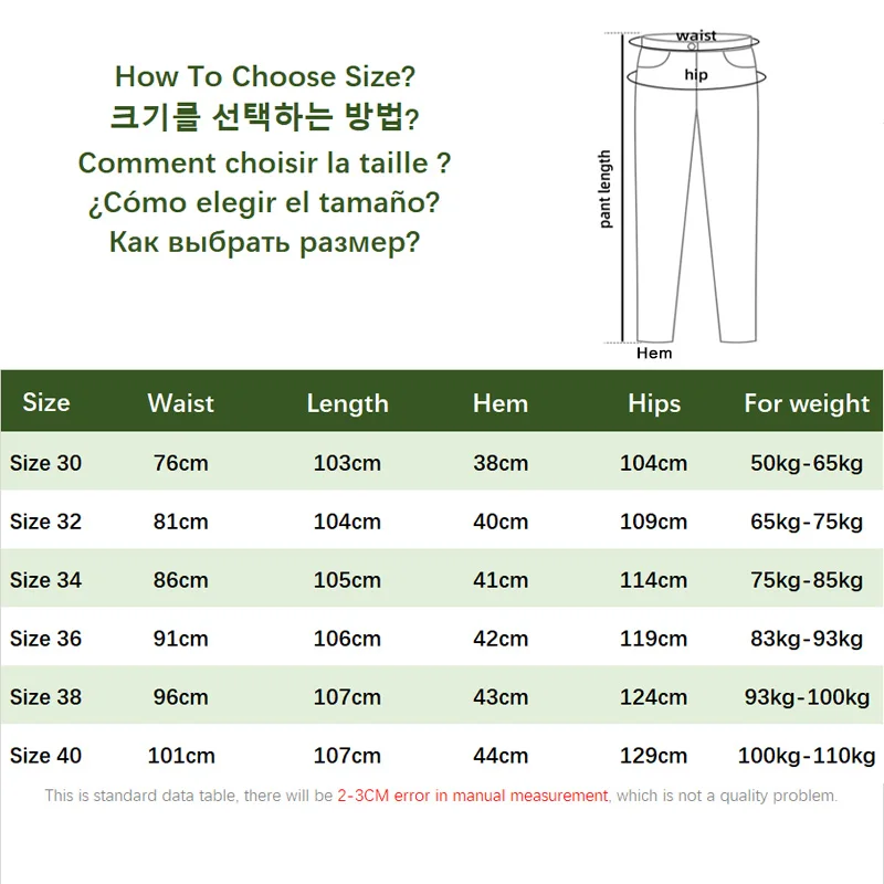 2024 Summer Spring New Vintage Drawstring Jeans for Men Clothing Washed Soft Cotton Loose Straight Man Pants Baggy Jeans KK1075