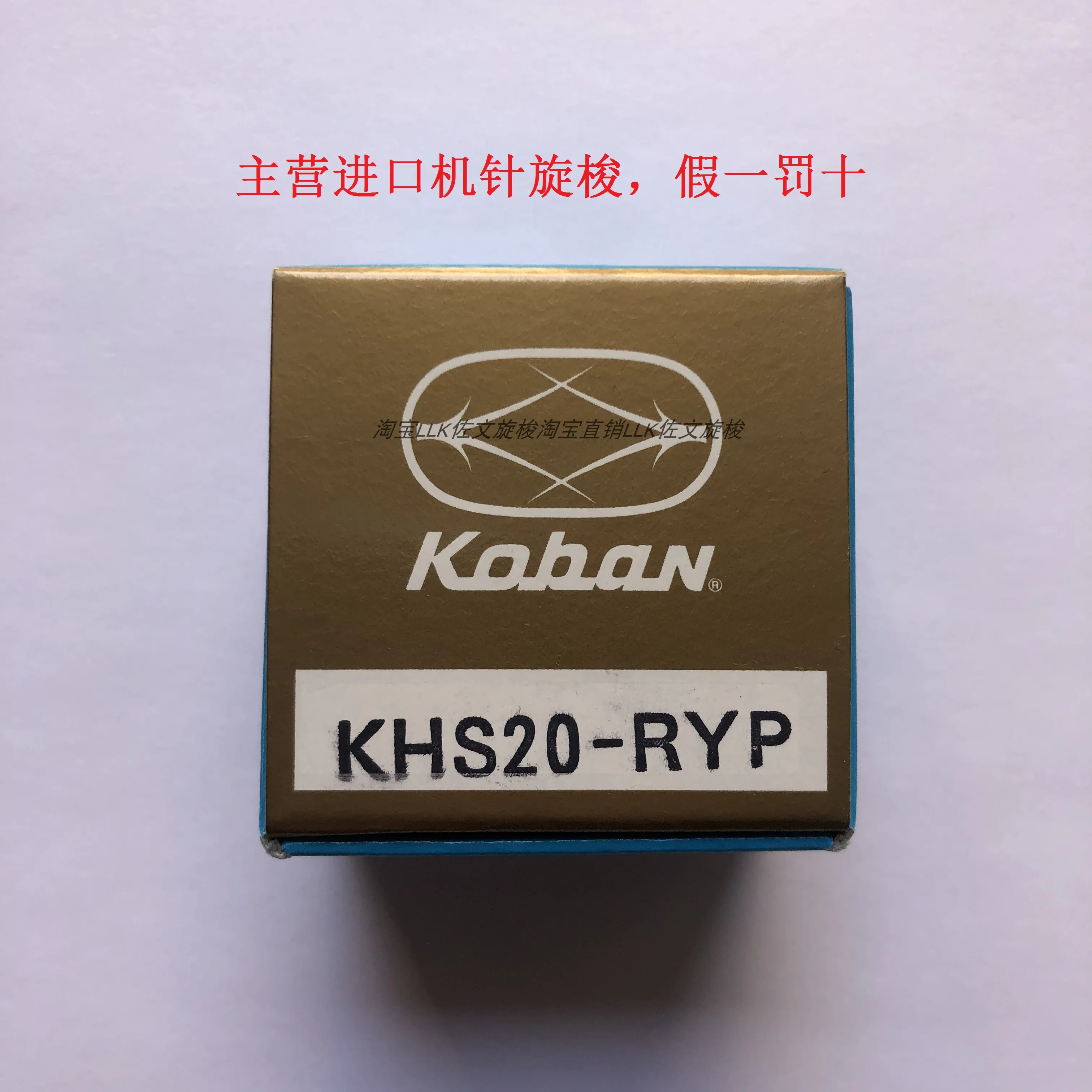 

Koban KHS20-RYP Роторный челнок, японская оригинальная вышивальная машина/вышивальная машина Tajima, автоматическая режущая резьба, роторная S