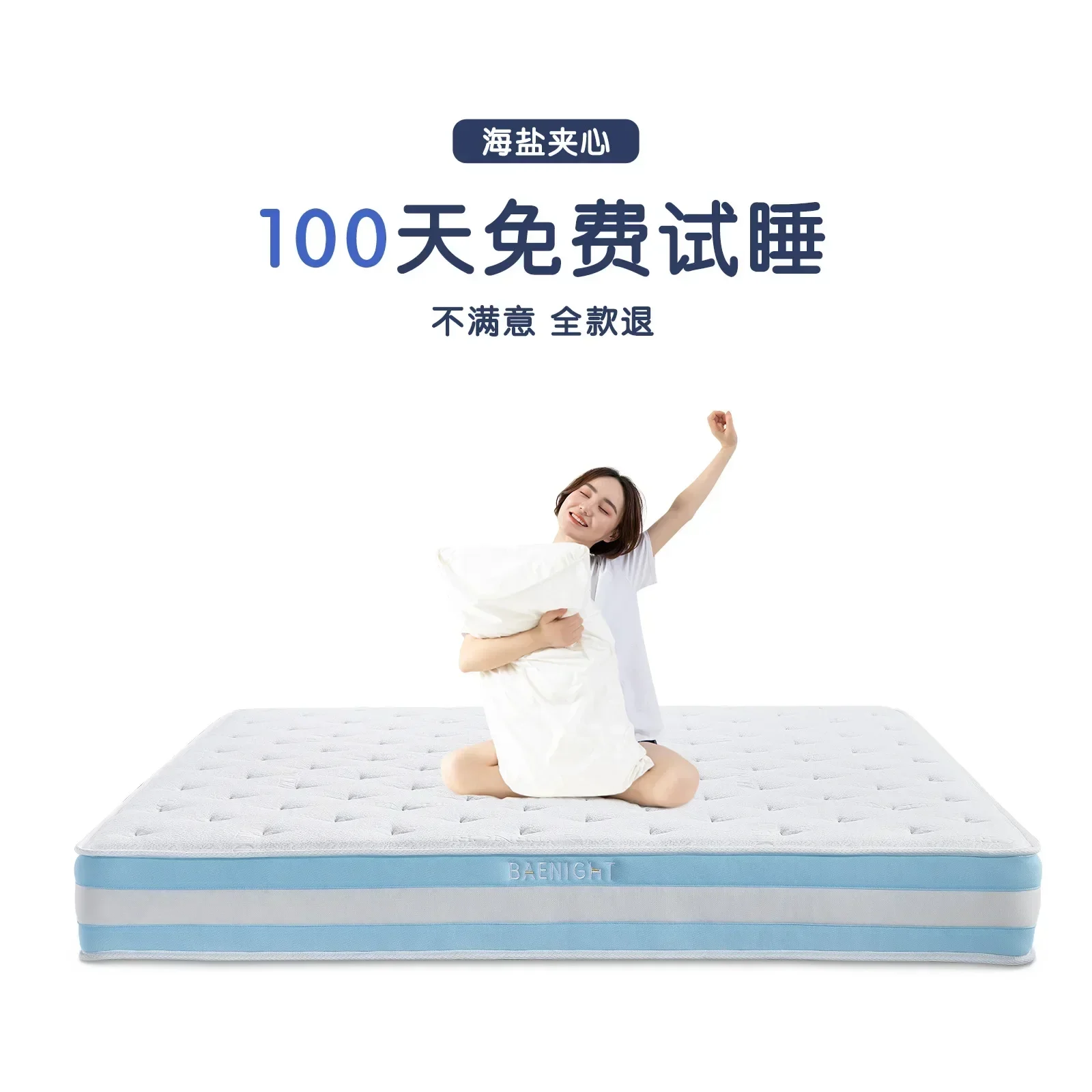 Fresh Dream Spine Protection Type Independent Tube Hard Mattress Household Latex White-collar Hotel Homestay LOFT Mattress