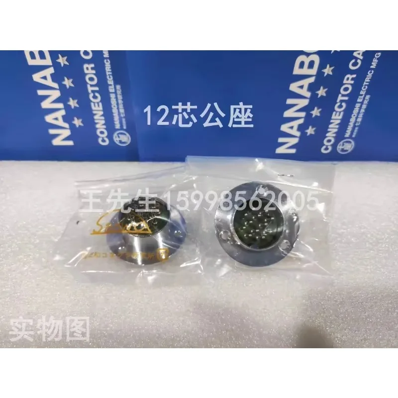 Brand-new original, SANWA, SCK3012R