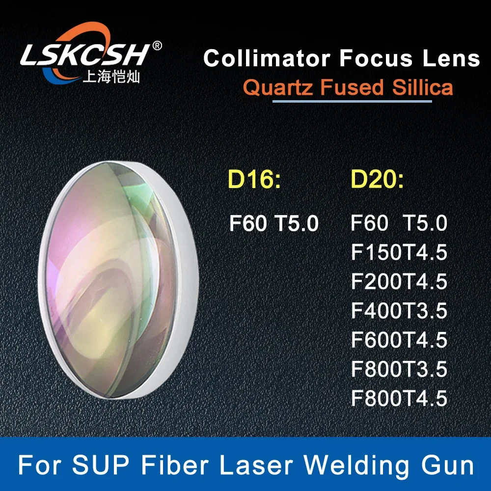 LSKCSH Fiber Laser Collimating Lens Focus Lens D16 F60mm D20F150 Quartz Fused Sillica For SUP20S/21S/21C/21T Laser Cleaning Head