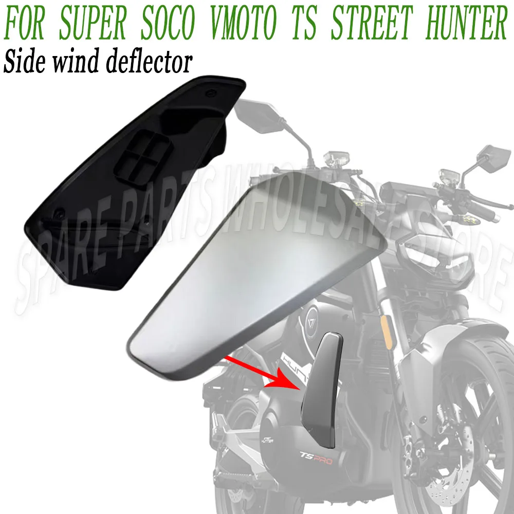 

Side Spoiler Diffuser Side Panel Side Wing Side Wind Deflector Side Windshield For Super Soco VMOTO TS Street Hunter TsStreet
