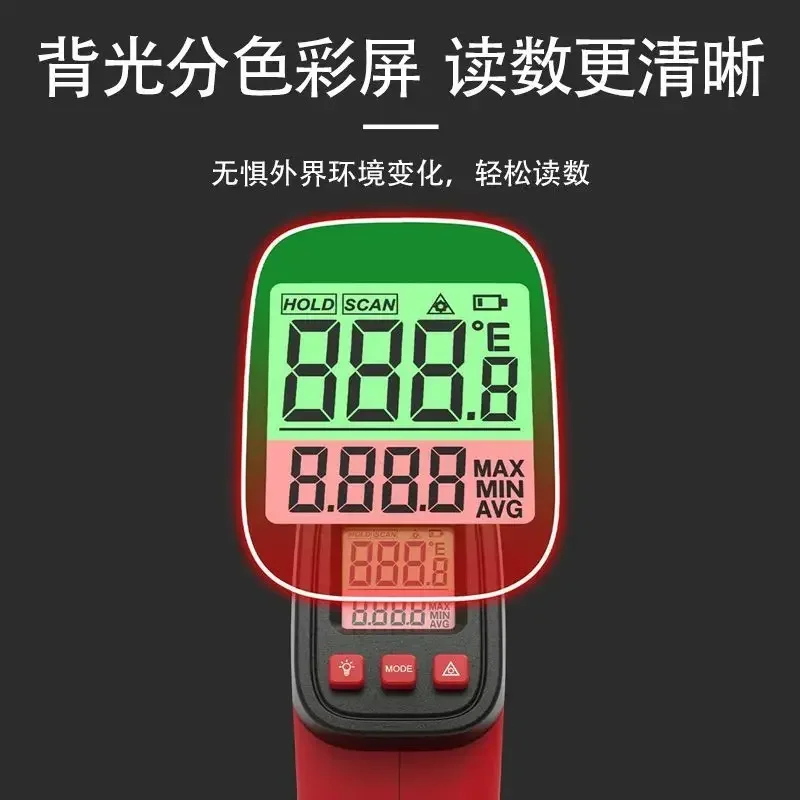 TOOL Infrared Temperature Measurement High Precision Kitchen Water Temperature Oil Temperature Thermometer Household Thermometer