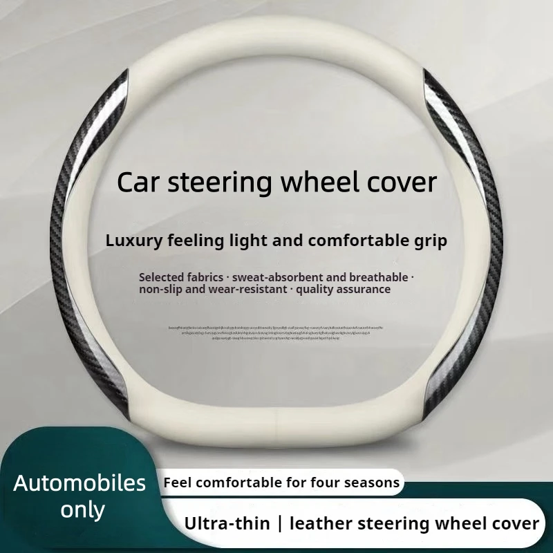 

Car steering wheel cover Ultra thin moisture absorbing and anti slip steering wheel cover suitable for all seasons Car parts