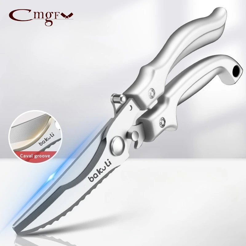 Powerful Kitchen scissors Multi-functional Cutting Chicken Duck Goose Bones Kill Fish Special Stainless steel food scissors
