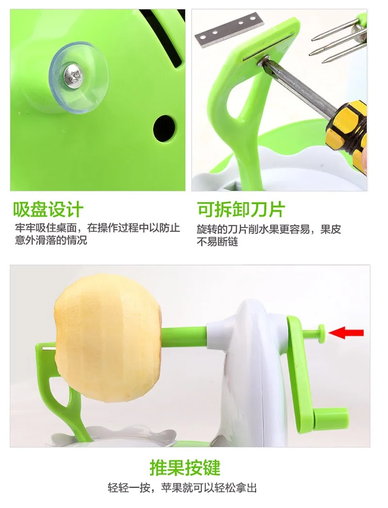 مقشرة التفاح اليدوية متعددة الوظائف أداة تقشير التفاح والفواكه والبطاطس شفرات من الفولاذ المقاوم للصدأ أدوات تقشير الطعام لأداة المطبخ المنزلية
