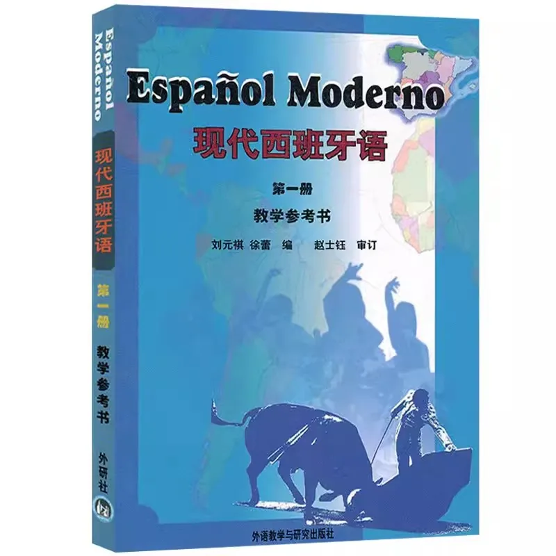 Nuevo 2 uds moderno español 1 libro de texto para estudiantes + referencia de enseñanza presentación al autoestudio de español