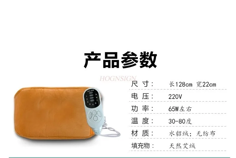 Electric heating belt warm palace warm stomach warm waist plate hot compress heating wormwood bag moxibustion treasure cold back