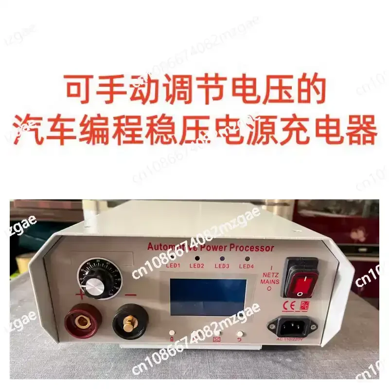 MST 90+ Auto Car Battery Charger Factory Price, 14V/120 Car ECU Programming Coding Voltage Stabilizer Tool