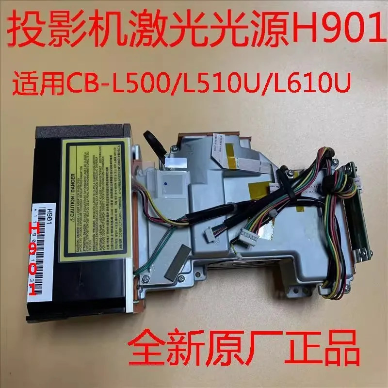 New original for Epson CB-L500 L500W L510U L610U L610W L615U projector laser H901 Single chip model
