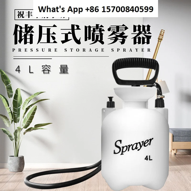 

Small manual air pressure sprayer, disinfection, insecticide sprayer, killing mosquitoes and flies, pesticide watering can