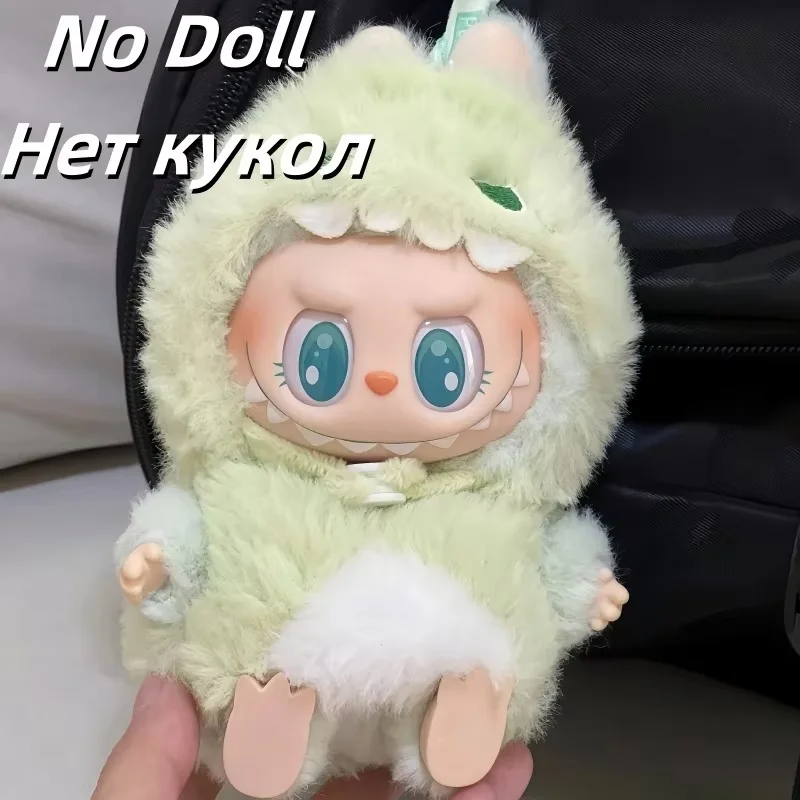 Hot! Op Voorraad Voor Labubu Macaron Kleding 17 cm 15 cm Labubu Kleding Leuke Piggy Out Meisje Geschenken Labubu Accessoire Geen Pop