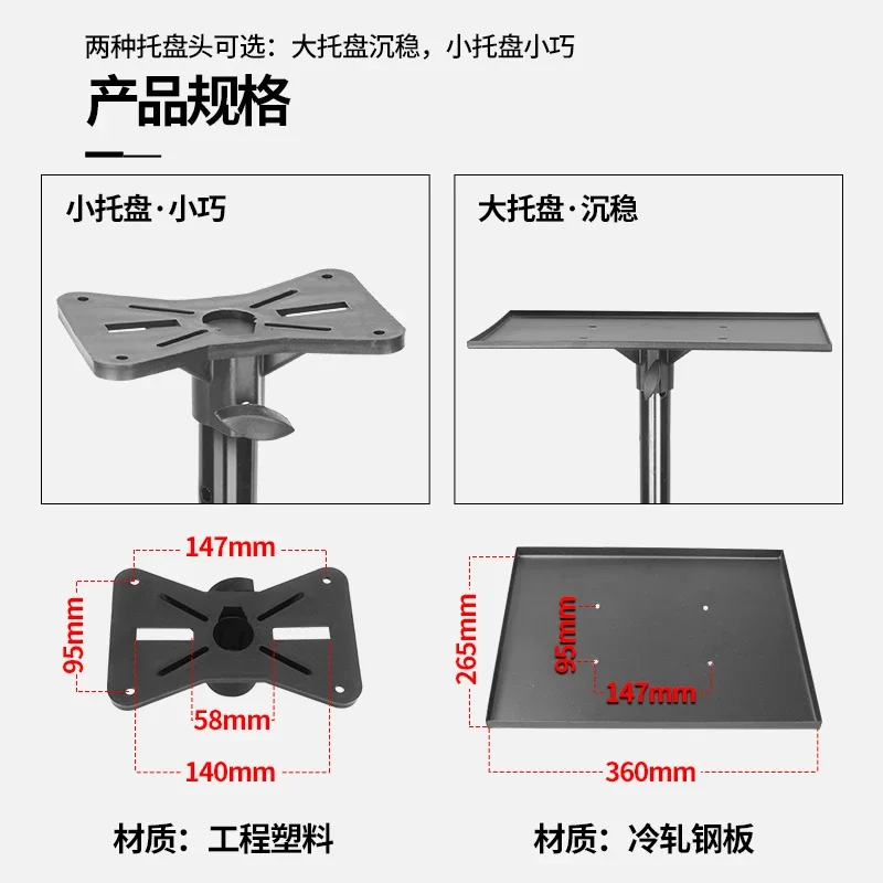 Tripod Sound Speaker Floor Tripod Projector Stand with Large Tray Projector Tripod Stand