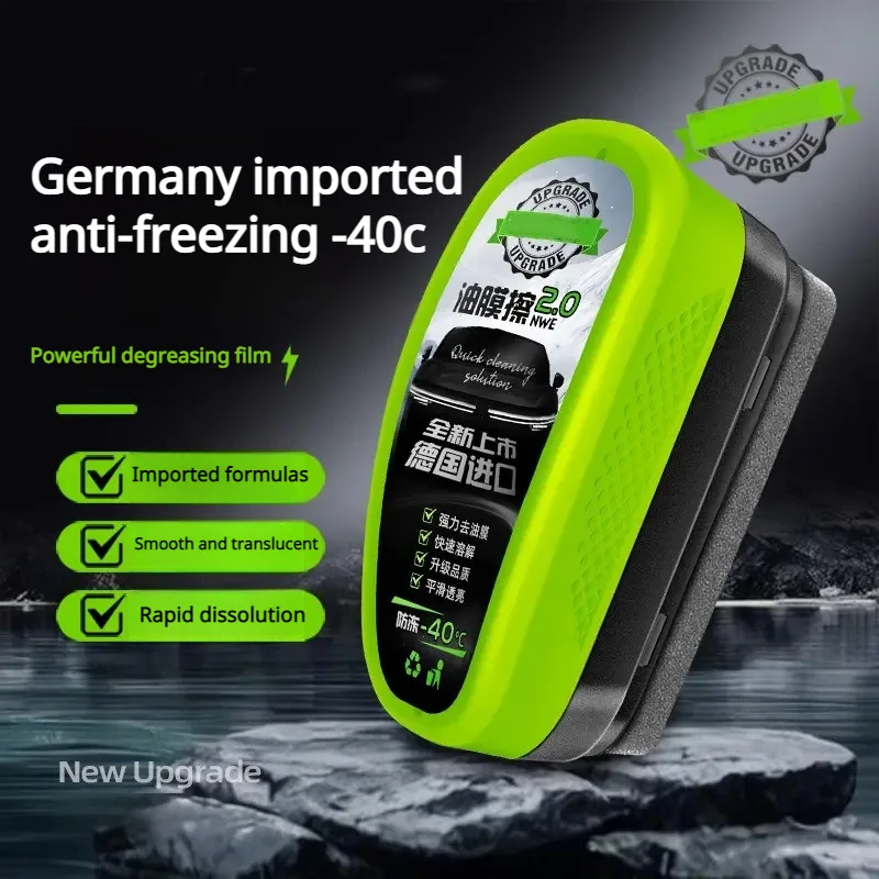 

【Очиститель и полировщик лобового стекла】Муниверсальный средство для удаления масляной пленки Сверхмощный очиститель стекла для удаления лобового стекла автомобиля