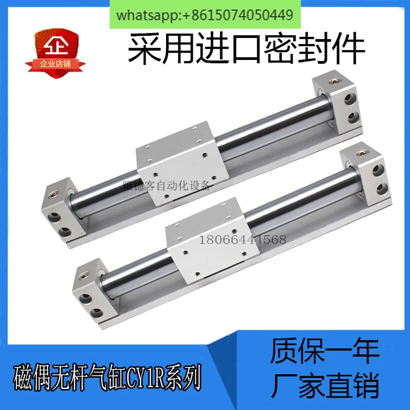 SMC type magnetic coupling rodless cylinder CY3R10/15/20/25/32-100x200 * 300x400/500/