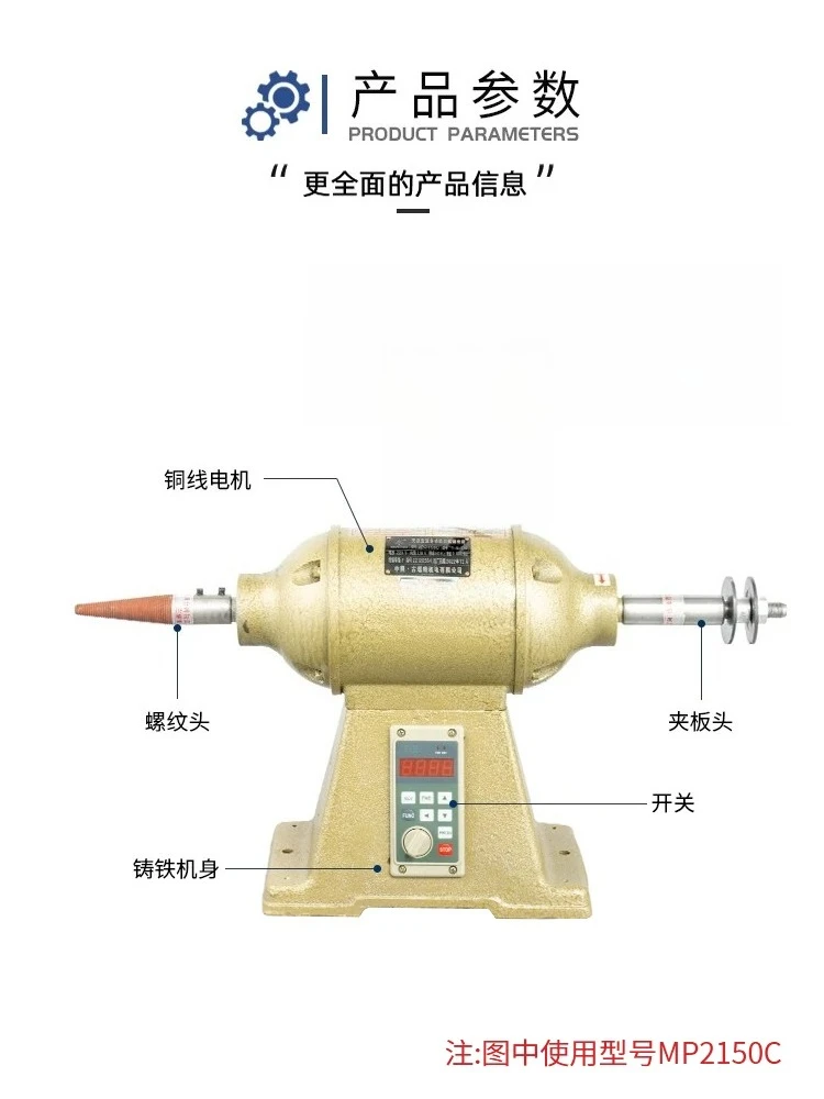 Desktop Polishing Machine Sander Industrial Household Cloth Wheel Fiber Wheel Double Head Grinder Sander Single Phase Drawing
