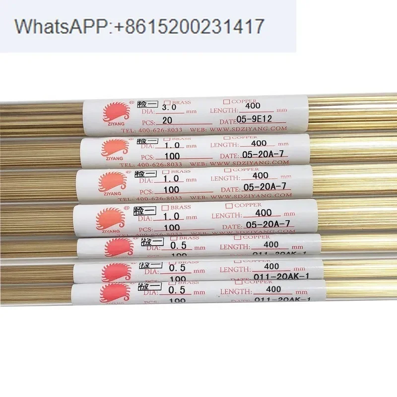 

Piercing machine, punching machine, motor accessories Ziyang brass tube, electrode tube, electrode wire, copper rod, copper wire