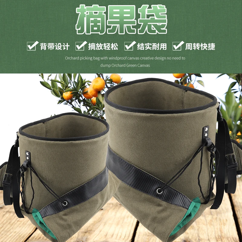 

agricultural fruit picking bag