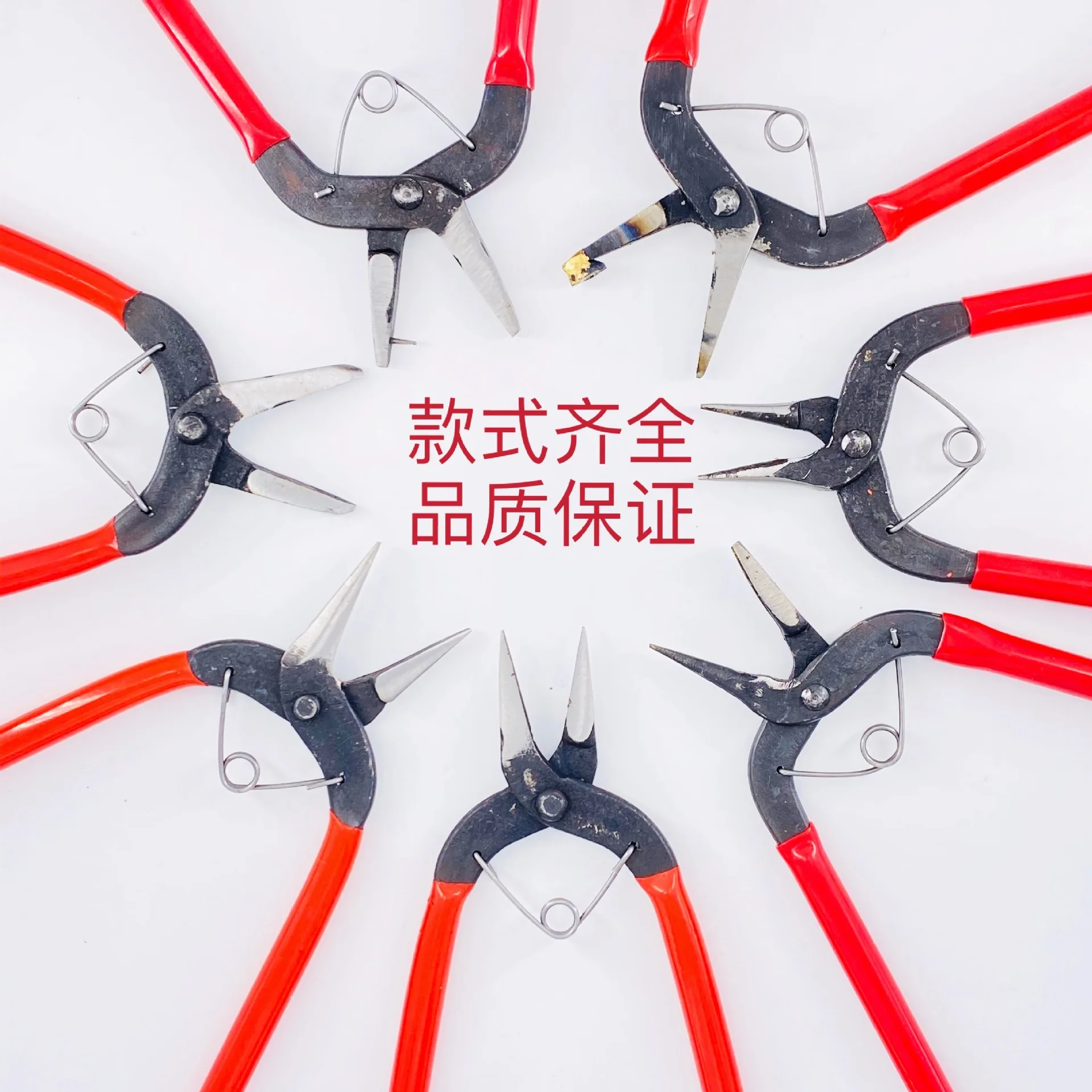 Sharp-nosed pliers clips lobster buckle flat-nosed pliers punching pliers nine needle pliers double round pliers jewellery plier