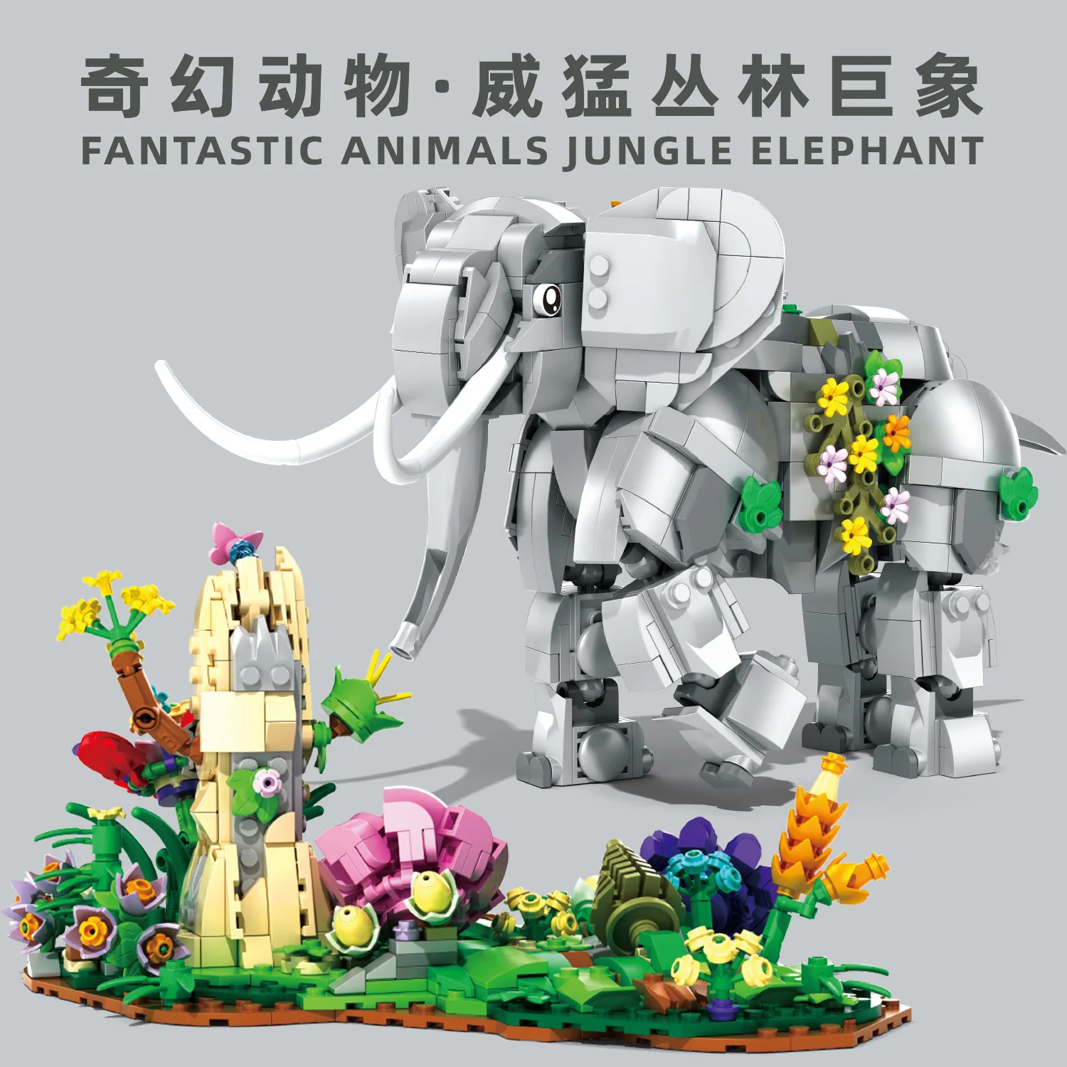 1306pcs Elephant Animal Model Building Blocks Set DIY Creative Wildlife Assembly Bricks Toy Kids Adults Gifts
