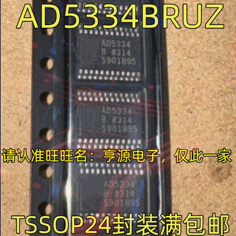 1-100PCS SPC5748GSMMJ6 SPC5748 F0010A1T MM32F0010A1T AD5334BRUZ AD5334B 54429 TPS54429PWPR