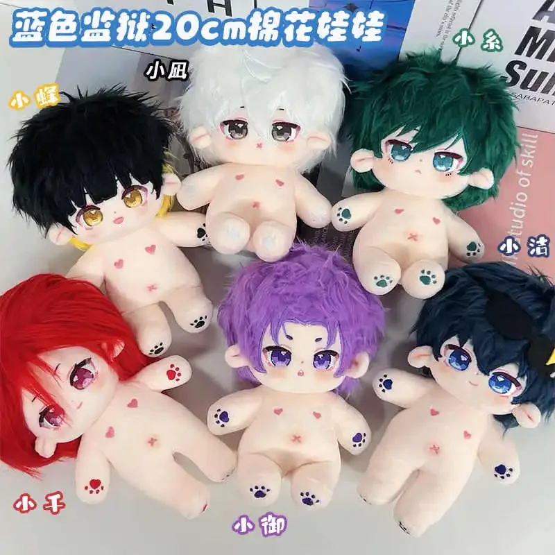 HOT Anime Role Nagi Seishiro Bachira Meguru Isagi Yoichi Chigiri Hyoma Plush Doll Cotton Body 20CM Figures Dress Up Plushie Toys