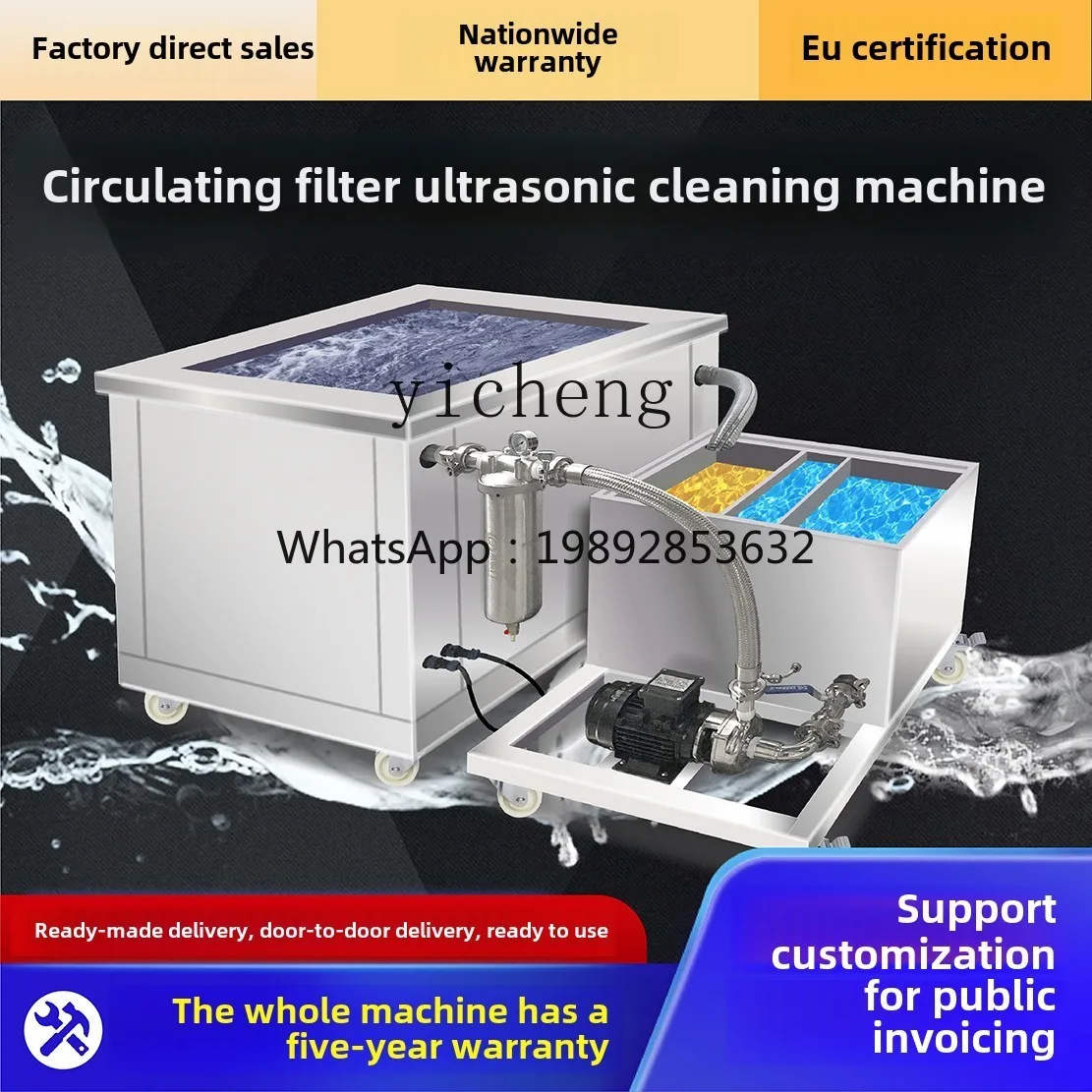 آلة التنظيف بالموجات فوق الصوتية ذات المرشح المتداول آلة تنظيف إزالة الزيت الكبيرة ذات سعة كبيرة بالموجات فوق الصوتية #2