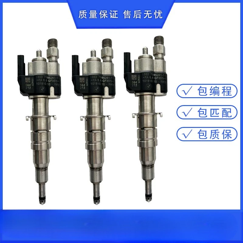 For BMW N54 N63 740 750 X5 X6 335 F02 E70 E71 E93 Fuel Injector