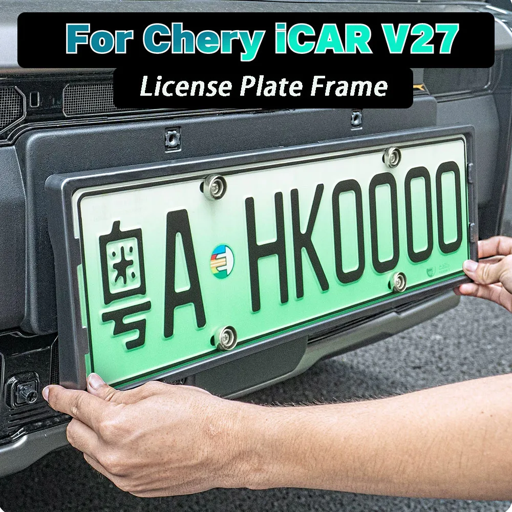 

For Chery iCAR V27 2026+ License Plate Frame New Energy Green Plate Protector Anti-Bending Bracket Accessories