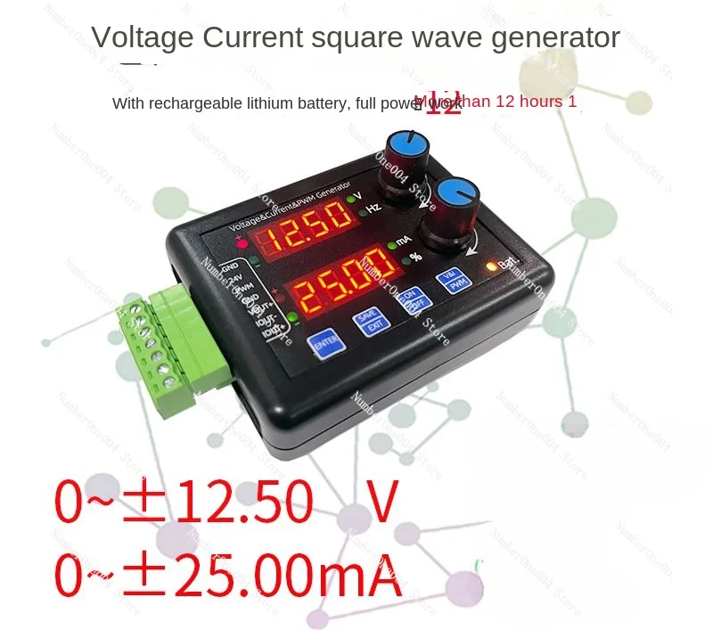 Applicable to High precision handheld positive and negative voltage 0-10V current 4-20mA square wave pwm