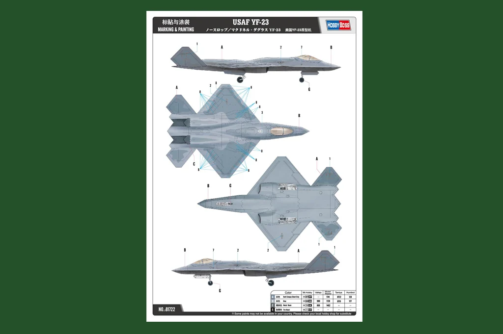 HobbyBoss 81722 1/48 スケール米国 YF-23 YF23 プロトタイプ戦闘機