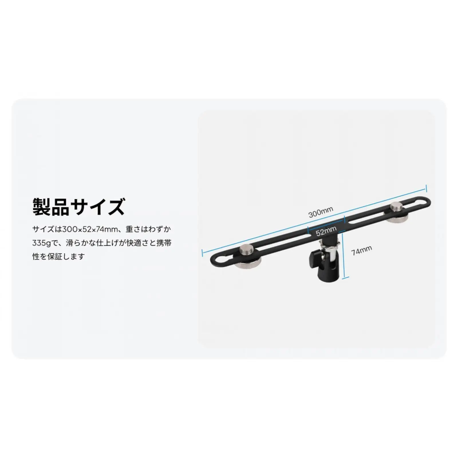 

Adjustable Microphone Bar Steel Aluminum Alloy Dual Microphone Holder Recording Stand for Studio Live Broadcast