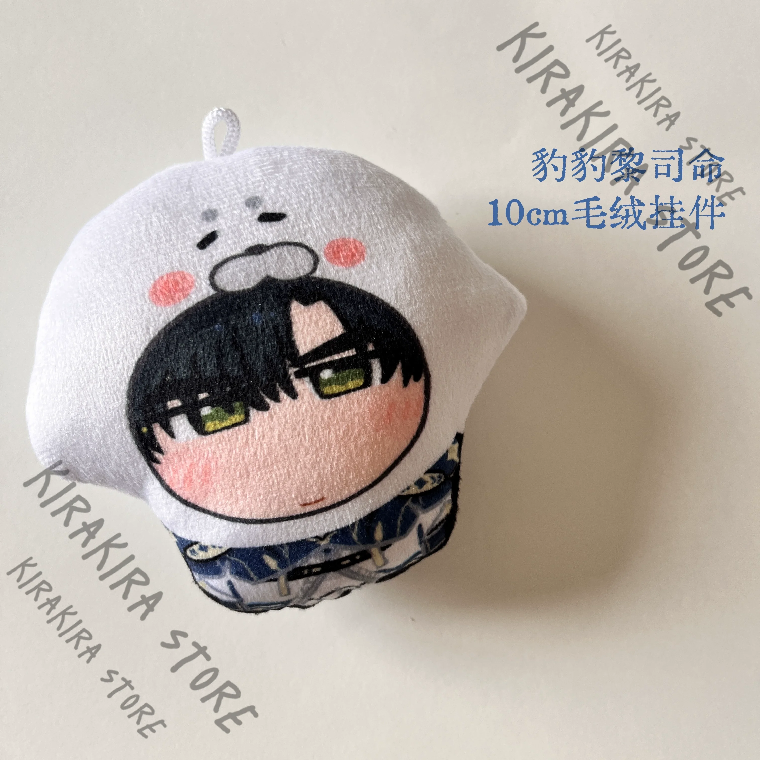 Love and Deepspace Zayne Cosplay Acrylic Keychain Pendant Standing Sign Glasses Cloth Cotton Hanging Drop Ornaments Kawaii Cute