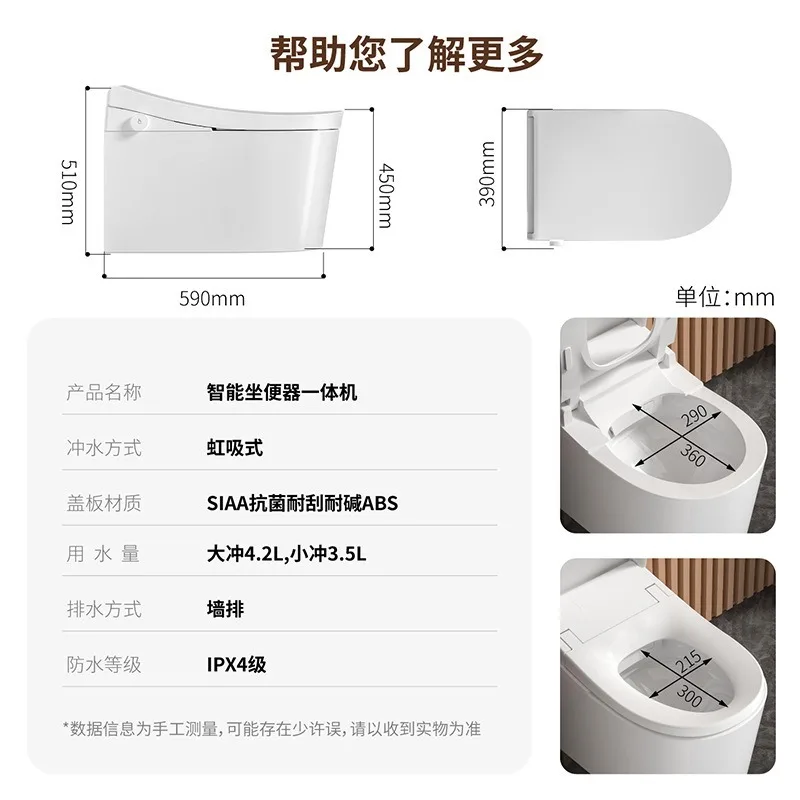 apartment wall-mounted smart toilet built-in water tank without water pressure limit siphon large pump flush toilet household