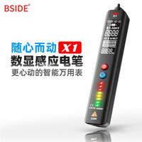 BSIDE intelligent digital multimeter X1 multi-meter electric pen test electric pen voltage detector