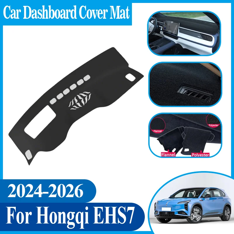 

Приборная панель автомобиля, противоскользящий солнцезащитный коврик для центральной консоли, коврик для приборной панели, аксессуары для Hongqi EHS7 Tiangong 08 2024-2026