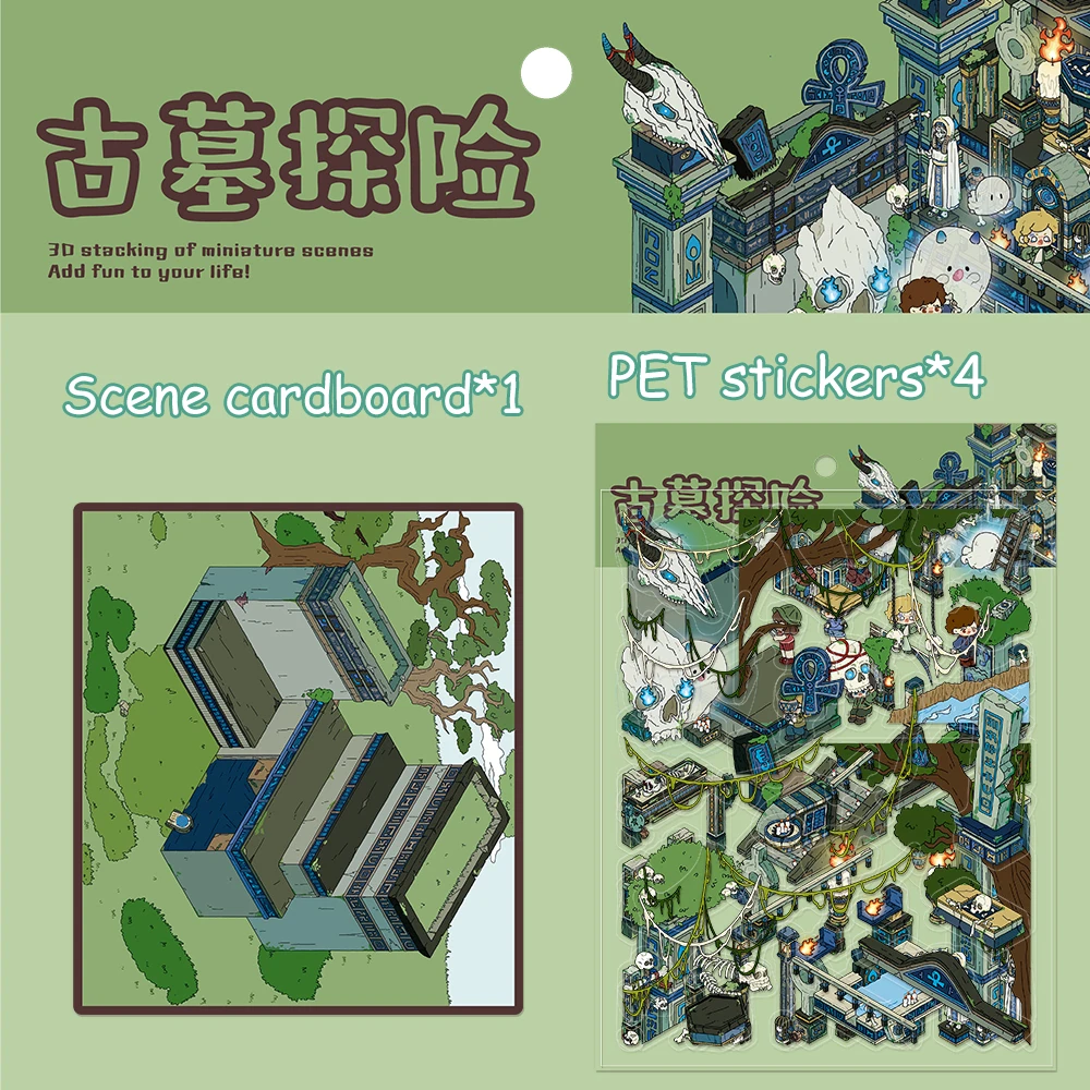 Big page! Tomb Exploration Miniature World Landscape Creation Family Interactive Puzzle Fun Handmade DIY Stickers