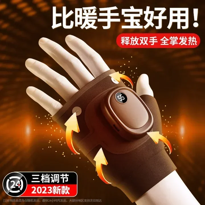 

Skiing Cold-proof Electric Heating Gloves USB Charging Intelligent Winter Heat Preservation Motorcycle Riding Outdoor Sports