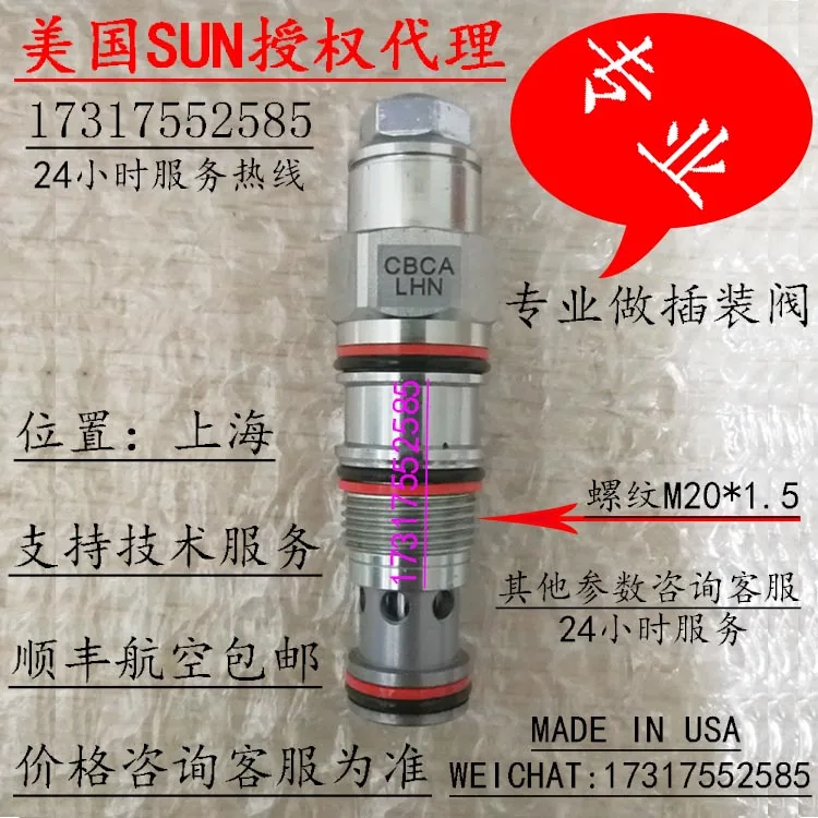 

DACBCA-LHN/LIN/LAN/LBN Balance Valve Counterbalance Valve Cartridge Valve Hydraulic System, Discount