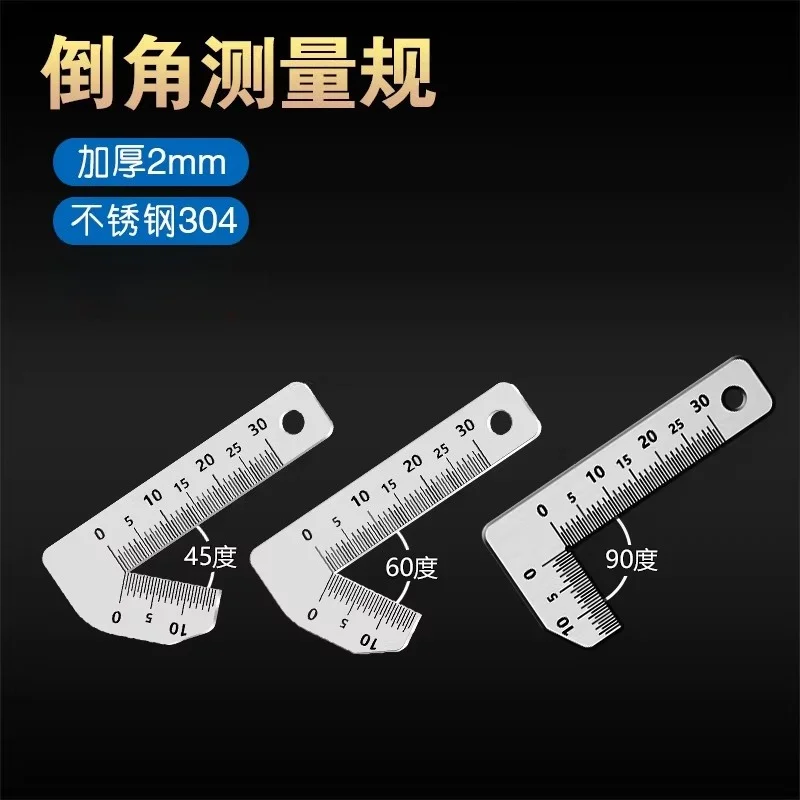 304 Stainless Steel 2mm Thick 90° Chamfer Gauge 0-15mm Inner & Outer Chamfer Caliper for Machining Precision Measurement