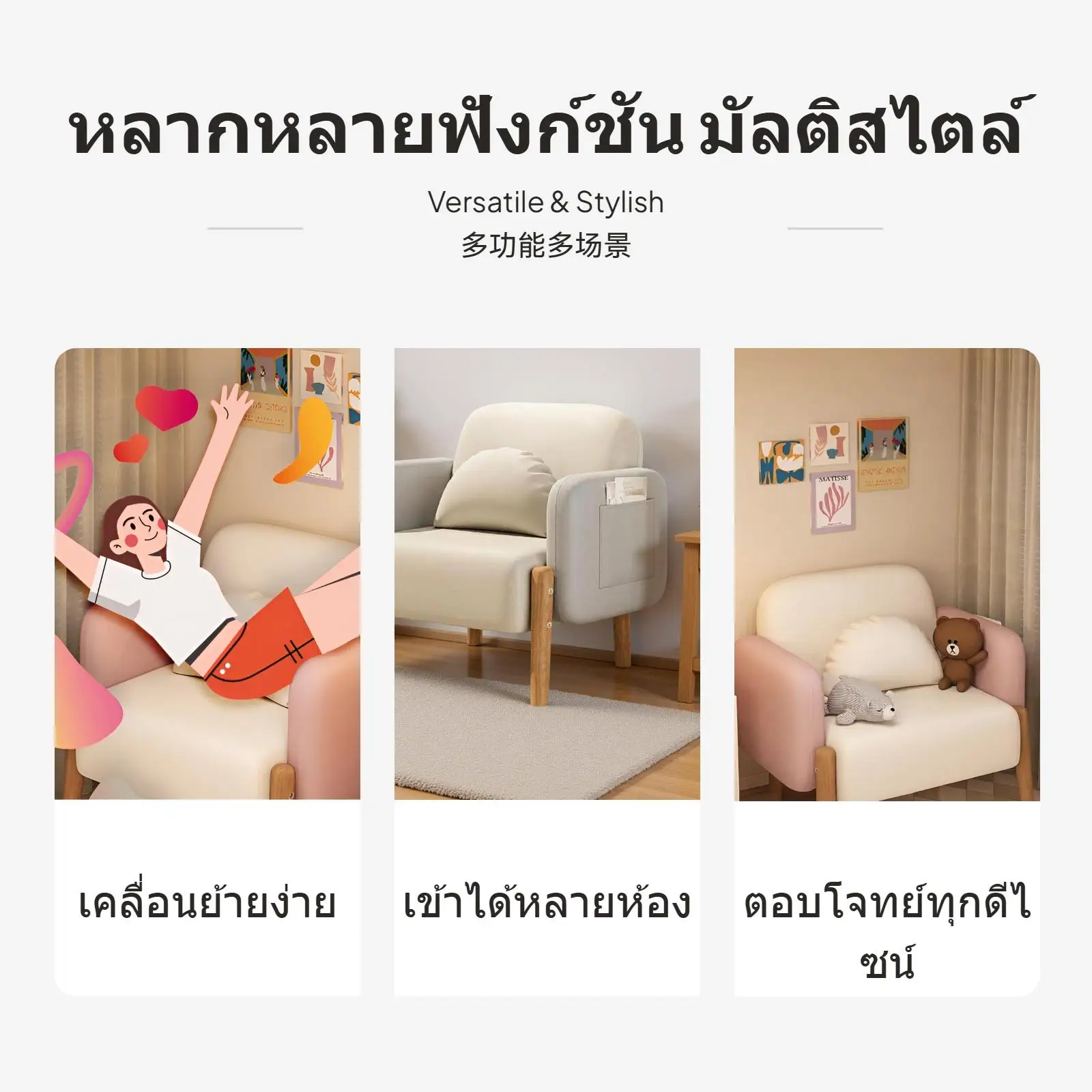 أريكة مفردة للمساحات الصغيرة، كرسي بتصميم كريمي من SAMEDREAM، قماش ناعم من القطيفة لغرفة النوم أو الشرفة أو #4