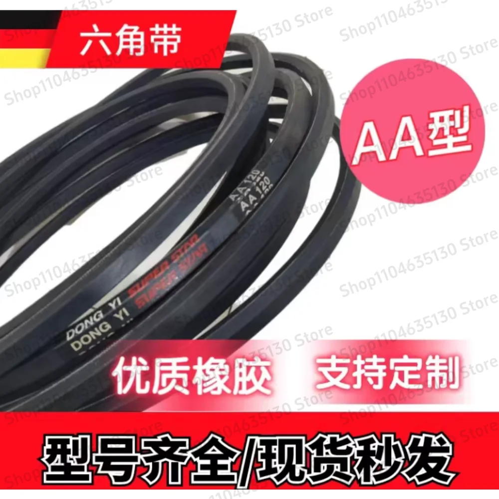 六角ベルト-aa86-2184-aa87-2210-aa88-2235-aa89-2261-aa90-2286