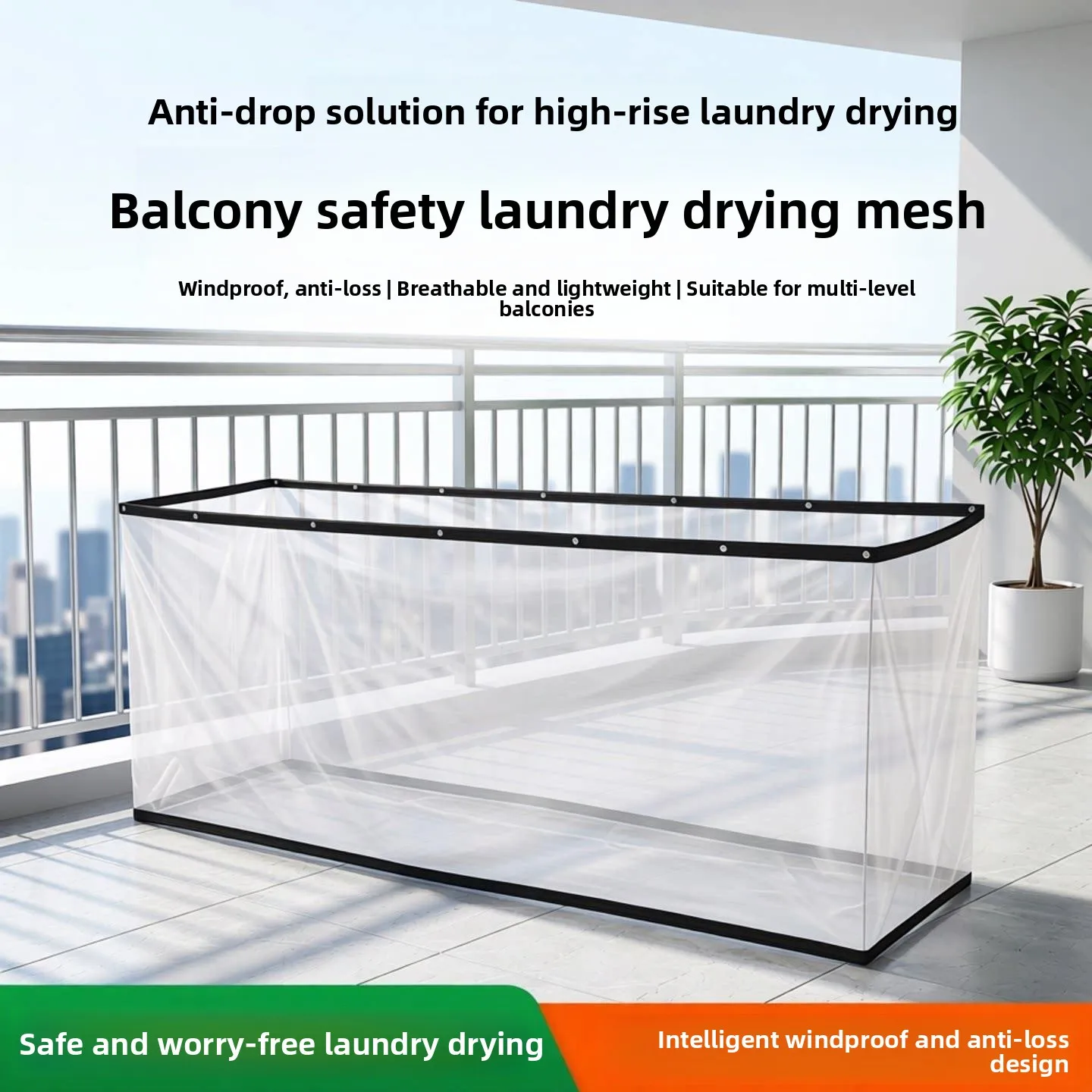 high-rise-retractable-clothes-drying-net-anti-loss-balcony-laundry-safety-net-windproof-outdoor-clothesline-storage-basket