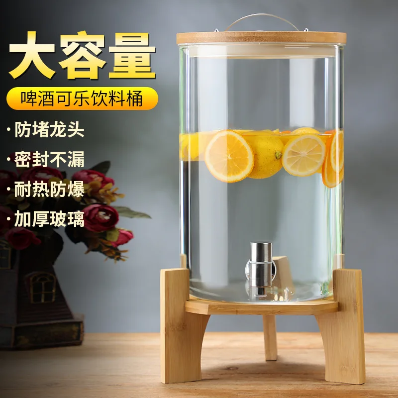 دلو زجاجي ذو غطاء كبير مقاوم للحرارة العالية مع صنبور: بيرة، فحم الكوك، إبريق الماء البارد، جرة النبيذ