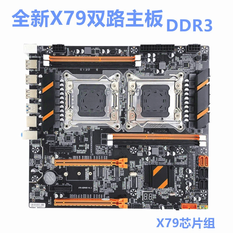 New x79 dual main board cpu set 2011 pin support server ddr3 memory e5-2696 2680v2