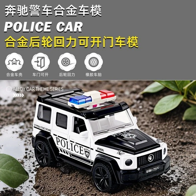 1:28 Big G Auto della polizia Simulazione per bambini Lega tirare indietro Modello di veicolo fuoristrada Regalo di compleanno